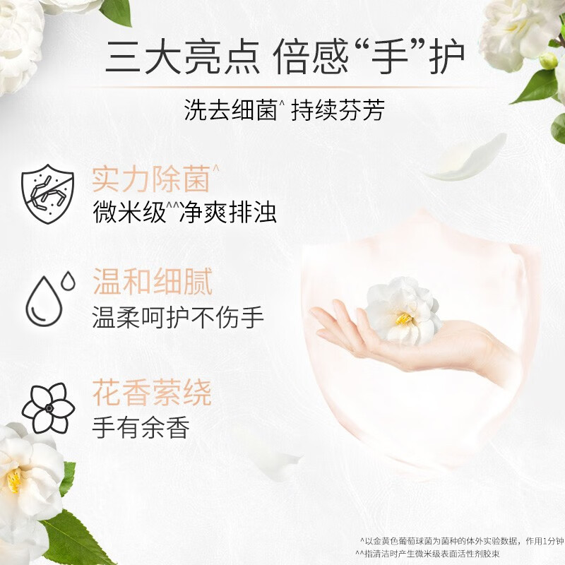 力士香皂香氛精油 清洁除菌不伤手沐浴香皂-盈润焕采100g*3快