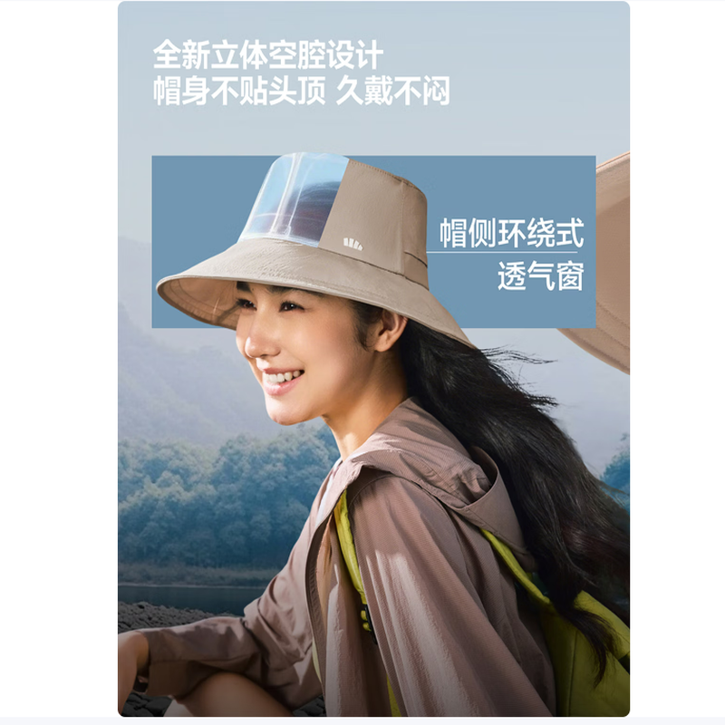蕉下(beneunder)遮阳帽子女透气渔夫帽防晒帽钓鱼帽登山帽太阳帽子男防紫外线灰