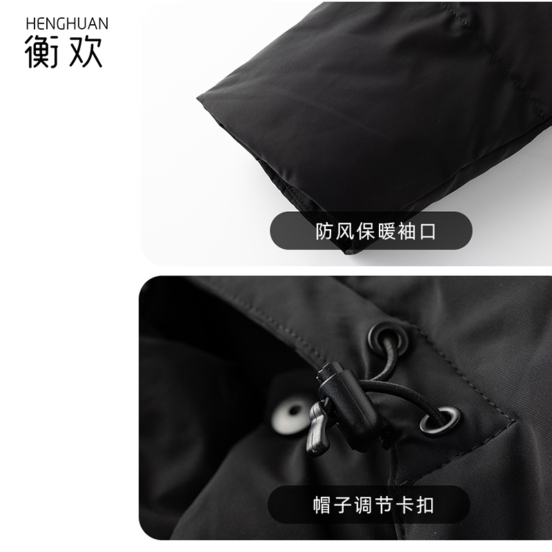 衡欢(HENGHUAN)高端加厚90白鸭绒中长款羽绒服 RZ-MJ12/件（黑色/XXL码)高清大图