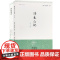 浮生六记外三种 明清小品丛刊 闲情偶寄 上海古籍出版社 影响周作人梁实秋林语堂一代民国大师的佳作 国学 正版图书籍