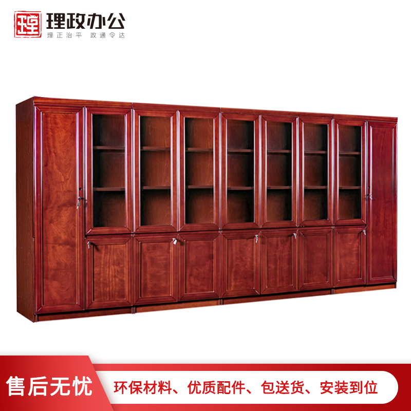 [理政]油漆文件柜 书柜 办公文件柜 落地柜 档案柜 资料柜 组合柜高清大图