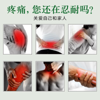 [买2送1、买3送2]仁和滋韵堂生姜艾草肩周贴12贴/盒艾灸贴生姜贴膏艾叶艾灸贴