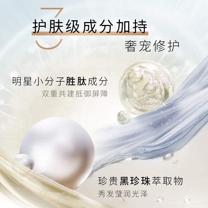 施华蔻 多效修护润发乳400ml/瓶高清大图