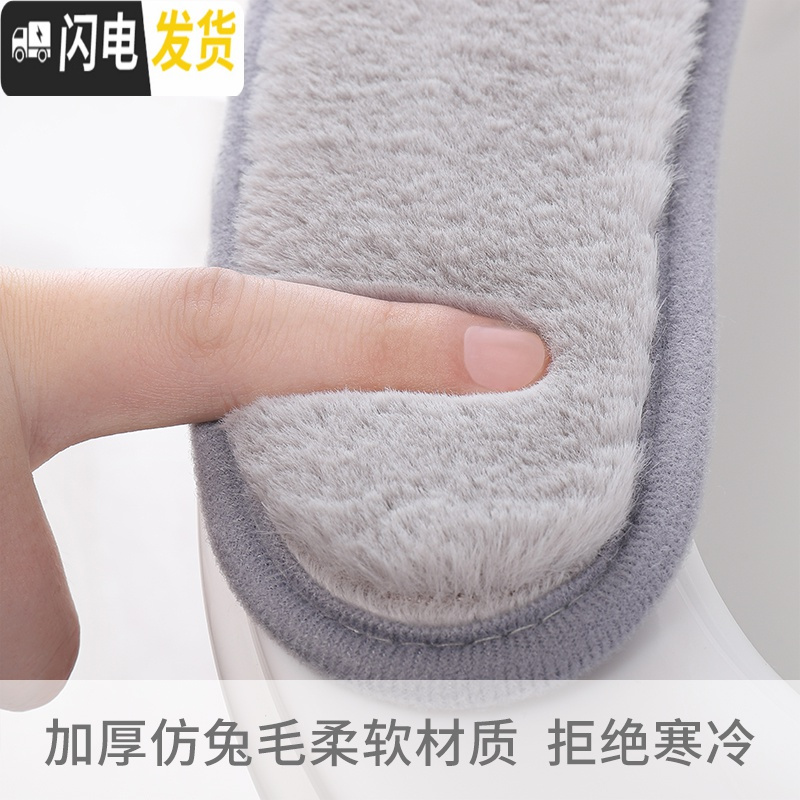 三维工匠粘贴式家用马桶垫冬季卫生间坐垫通用款秋冬坐便贴毛绒坐便器垫圈