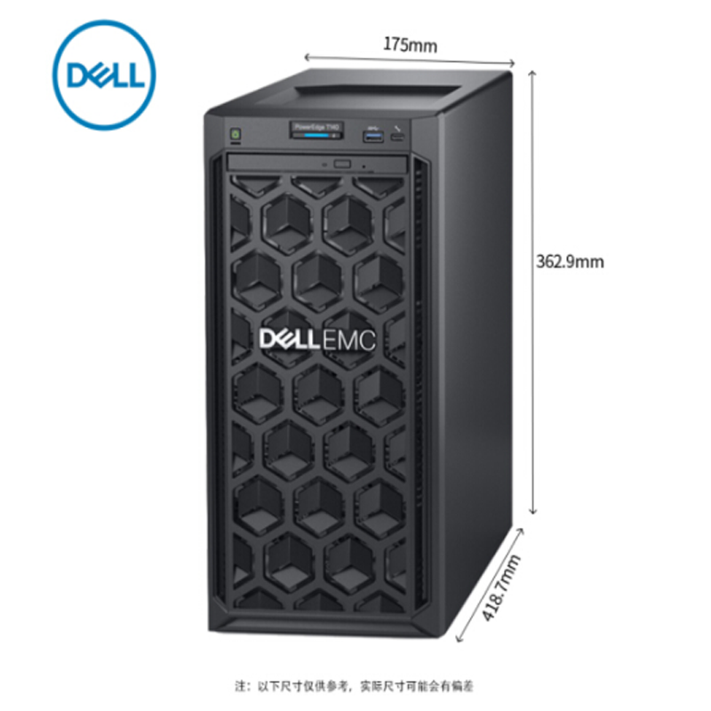 戴尔（Dell）T140服务器 2236/3.4GHZ（16G 2T）