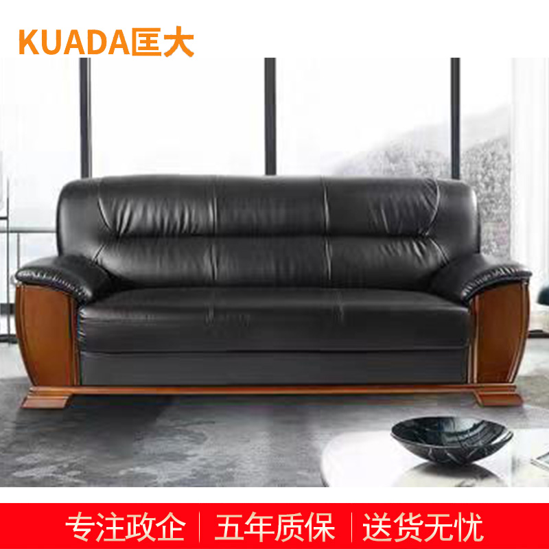 匡大 办公沙发中式商务沙发三人位沙发KDT577 黑色