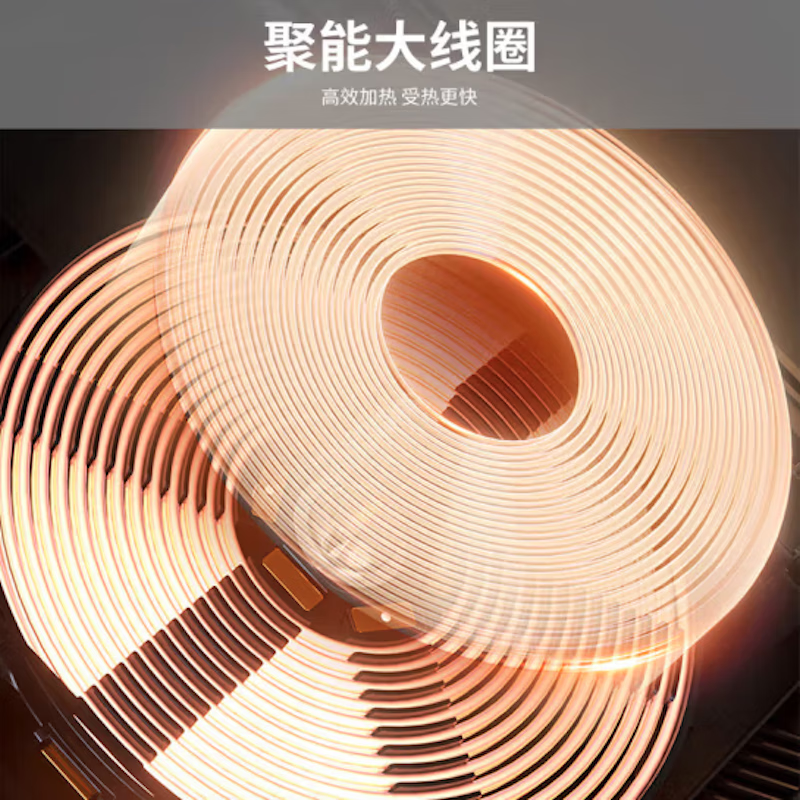 九阳(Joyoung) C22S-N102 电磁炉 大功率2200W 一键爆炒 黑晶面板 大面积加热 10档控火高清大图
