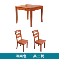 木麻将桌餐桌两用手搓简易家用象棋桌折叠闪电客正方形棋牌桌椅组合