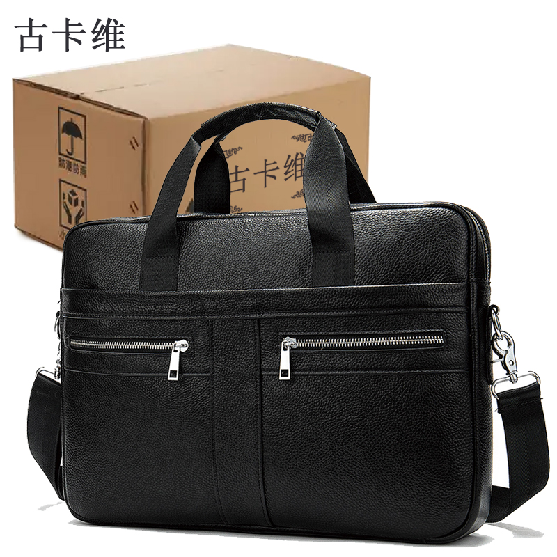 古卡维真皮事务包公文包文件袋 黑色 MLT2019高清大图