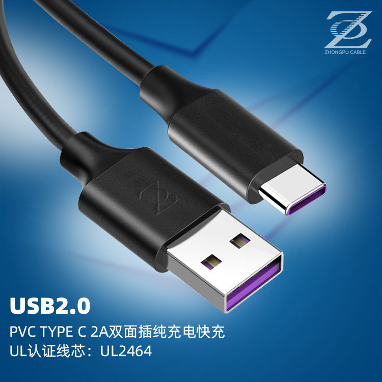 手机数据线 a2 type-c 标充适用于华为p30荣耀畅享mate手机充电线