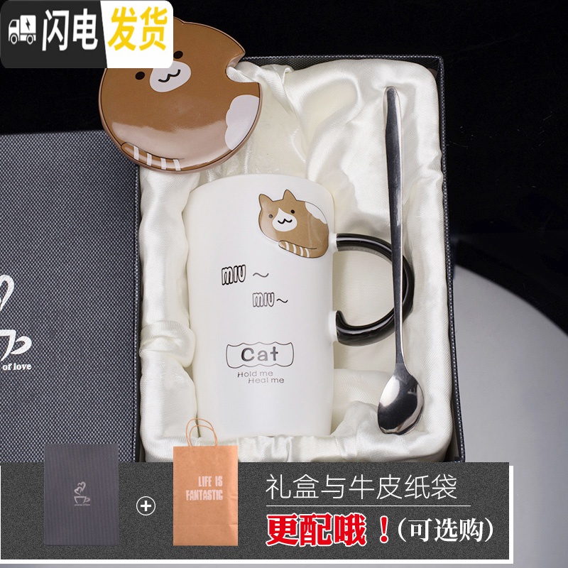 三维工匠创意潮流小动物马克杯带盖勺陶瓷杯个性早餐大容量咖啡家用水杯子_978高清大图