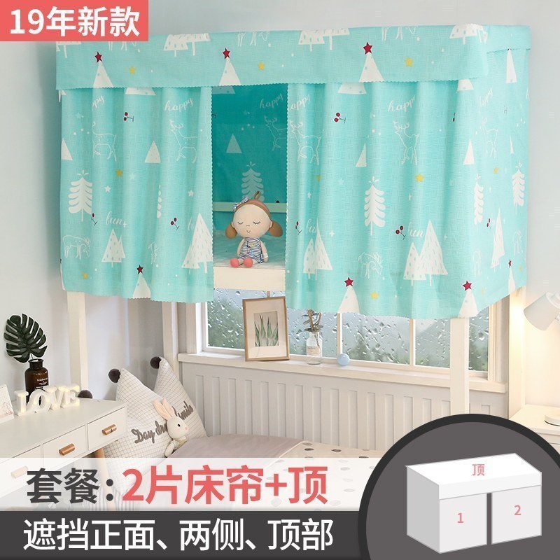 美帮汇学生宿舍床帘 物理遮光布上铺下铺窗帘女寝室简约北欧风女床铺 绿色梦幻森林二片+顶 1.35m（4.5英尺）床