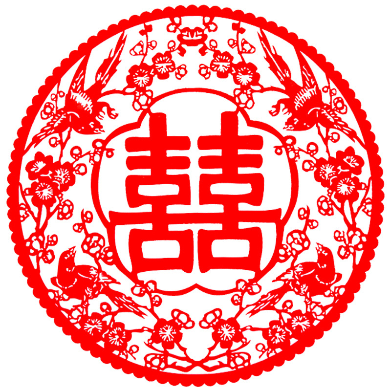 创意喜庆喜字贴纸结婚庆用品婚房装饰布置玻璃剪纸个性静电贴 爱您永远_静电/20张 30*30CM(含20张)