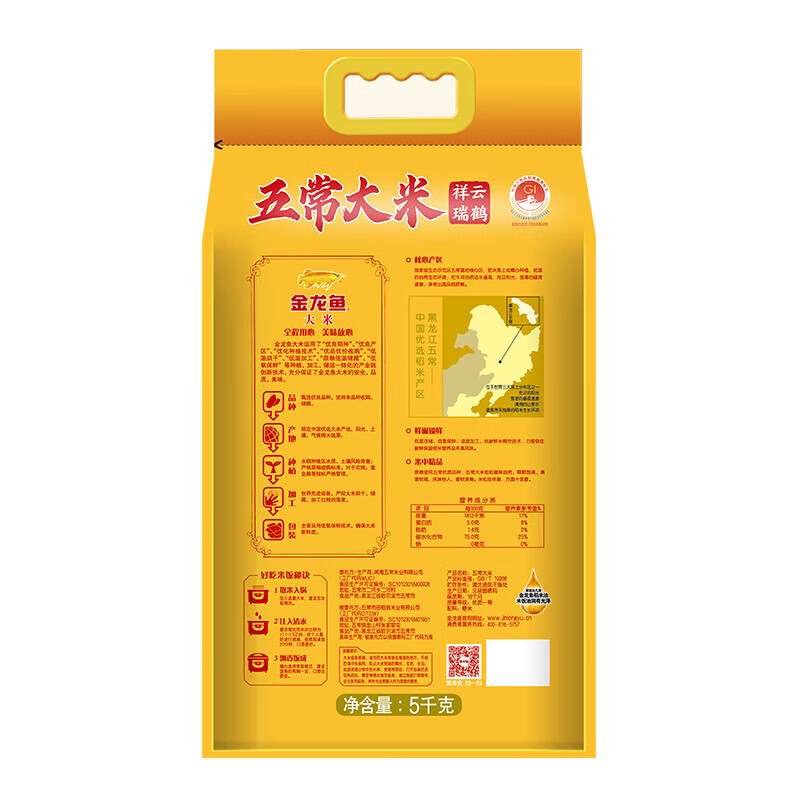 金龙鱼 祥云瑞鹤五常大米5kg高清大图