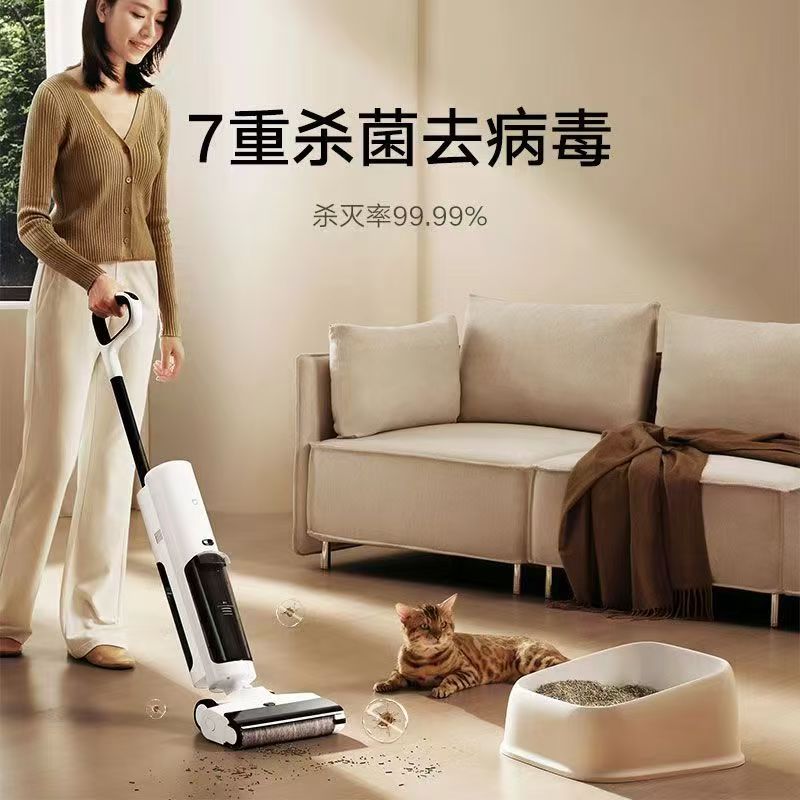 小米米家无线洗地机2C吸拖洗一体家用手持擦地机拖地机杀菌母婴级高清大图