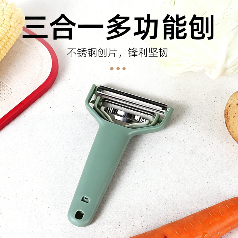哲计厨房三合一菜刨高清大图