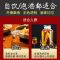 [MN]泸旗 泸州高度白酒 纯粮食高粱酒5L清香型 桶装散装口粮酒 可泡酒\/自饮 60度[可泡动植物药材]清香纯粮