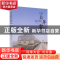 正版 宁县年鉴(2016) 宁县地方志编纂委员会办公室 线装书局 97