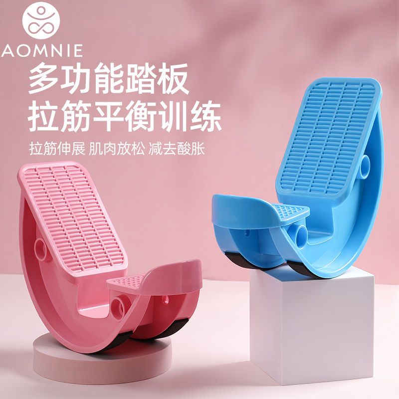 拉筋板瘦小腿斜踏板家用拉伸健身拉筋拉筋凳开胯拉经鞋