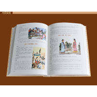 [正版]原版原文完整版四书五经全套无删减 全注全译版 国学经典书籍 大学中庸论语孟子论语国学经典孟子国学经典书籍儿童彩