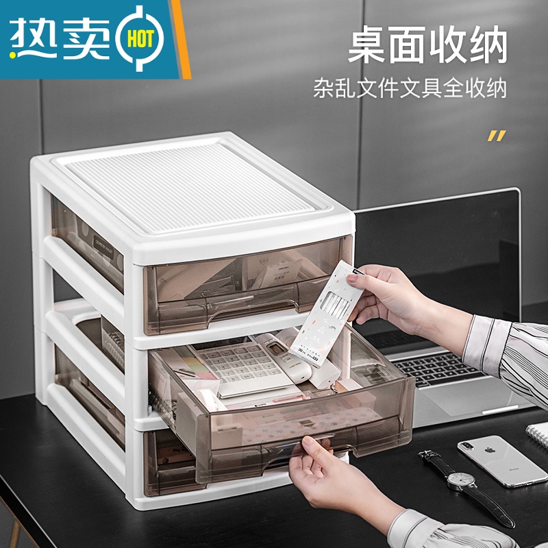 敬平桌下文件柜分类收纳柜子a4资料办公室抽屉式多层移动整理柜办公桌桌面文件柜小储物盒收纳车塑料资料柜大推车高清大图