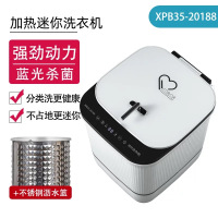 志高(CHIGO) XPB35-20188 小型半自动高温蒸煮洗衣机 白色(触屏款) 母婴洗衣机 非全自动