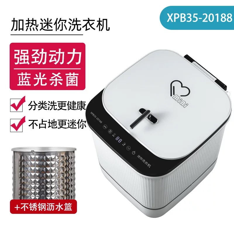 志高(CHIGO) XPB35-20188 小型半自动高温蒸煮洗衣机 白色(触屏款) 母婴洗衣机 非全自动