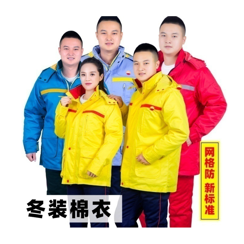 蓝天雄鹰 棉裤 GZF-001 冬季 男女通用款 防静电(条)
