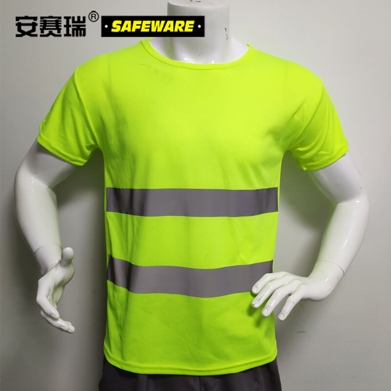 安赛瑞(SAFEWARE)反光T恤背心 涤纶 黄 XL码 1件装 YX