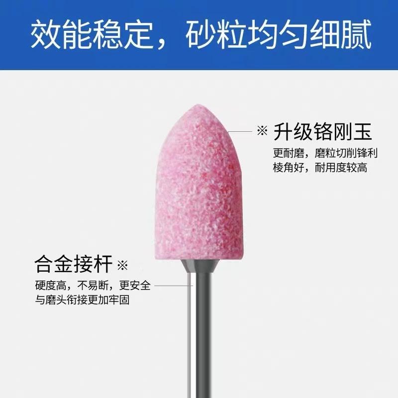 典亚·尼克 砂轮磨头-20X40X6-柏创图片