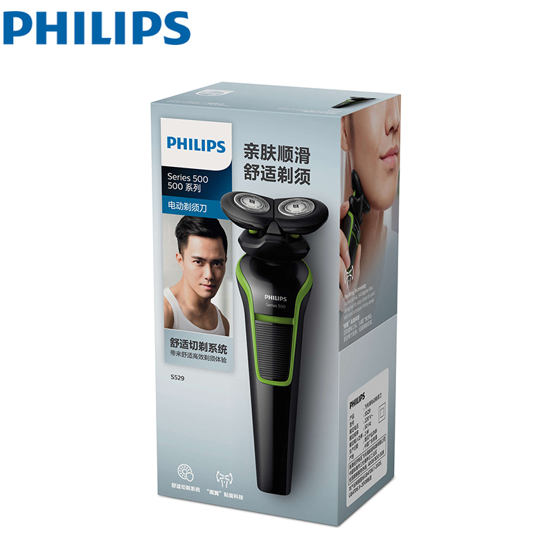 飞利浦(Philips) 电动剃须刀S529/12 旋转式双刀头刮胡刀 全身水洗 低摩擦皮肤保护