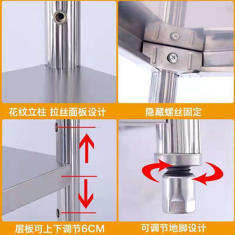 加厚不锈钢厨房夹缝置物架正方形微波炉架多层锅架三层落地收纳架