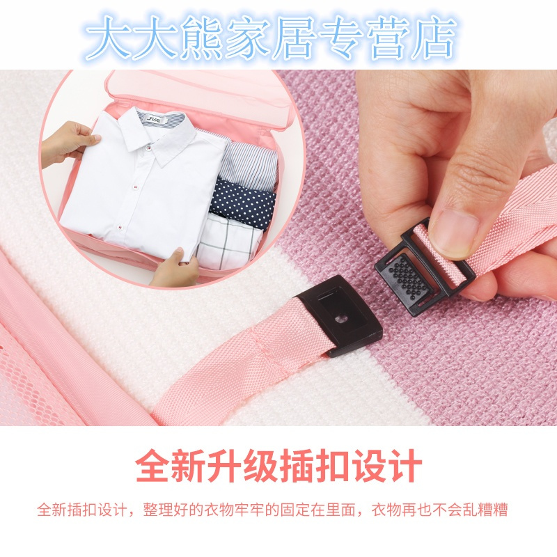 旅行收纳袋整理袋衣服打包袋旅游内衣收纳包行李箱收纳束口袋套装