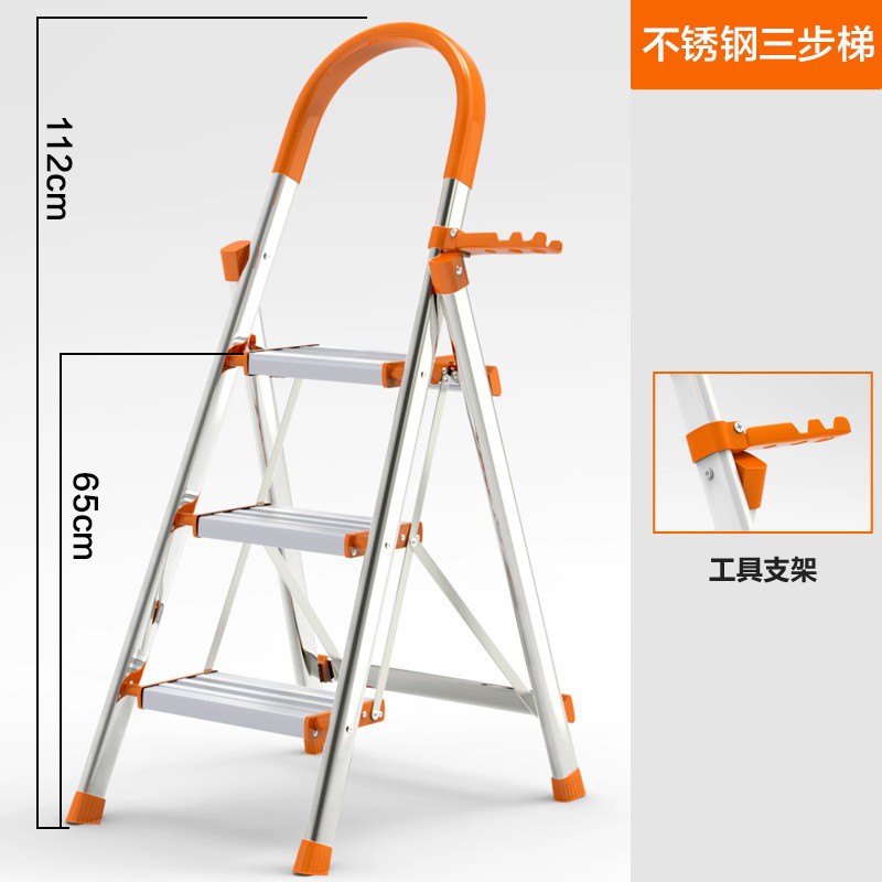 家用梯子工程梯折叠升降人字梯伸缩室内五步加厚两用 三维工匠 橘色标准不锈钢三步梯(无防滑条高清大图