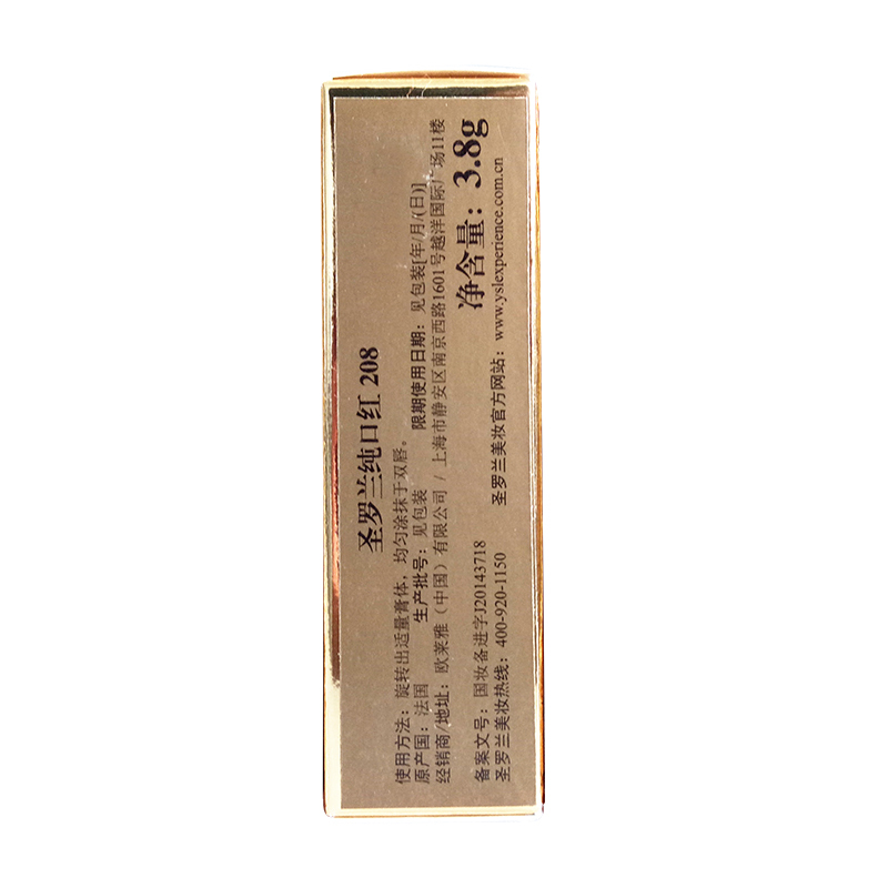 圣罗兰(YSL)纯口红3.8g 208#玫红色（哑光） 迷魅纯漾亮采方管口红纯膏