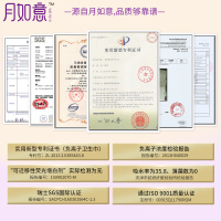 月如意新品卫生巾吸红士系列6包组合（4日260mm+2夜）