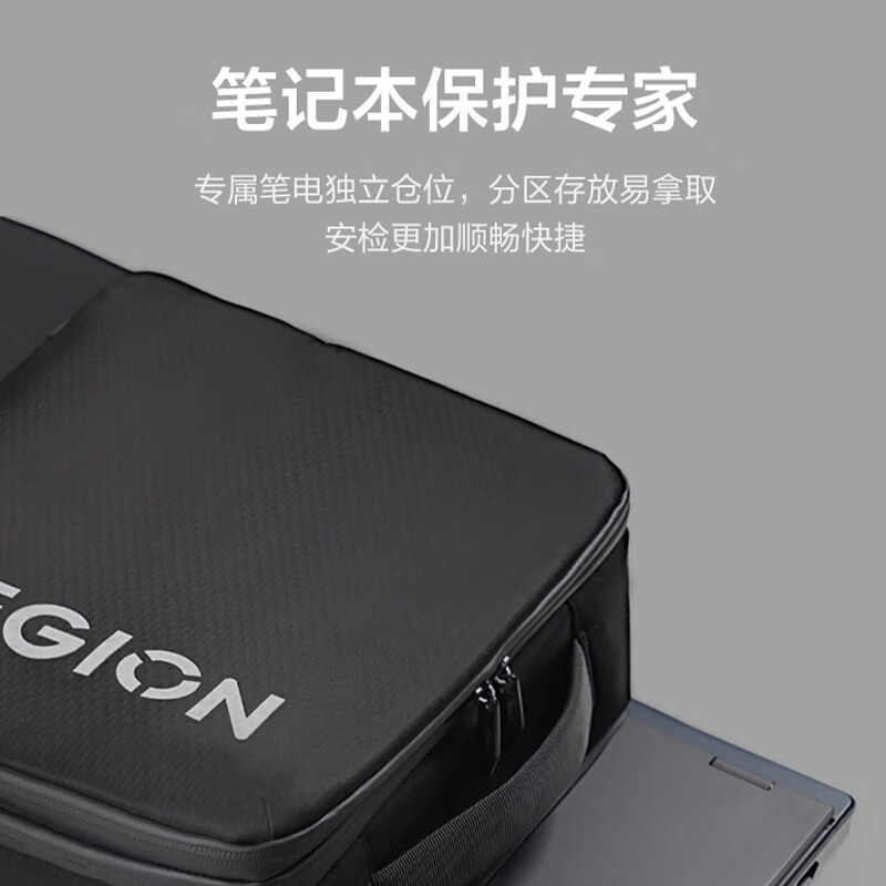 联想(Lenovo)拯救者多功能双肩包P3 180°全开设计 18L超大容量品质工艺商务差旅时尚大容量防水背包书包双肩