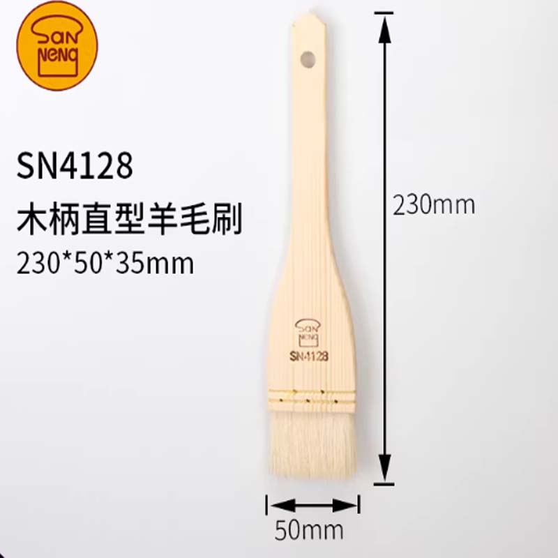 羊毛刷 品牌:三能;规格型号:SN4128木柄羊毛刷高清大图