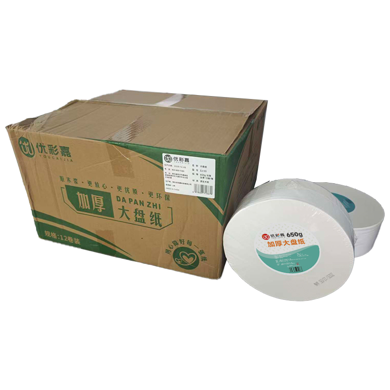优彩嘉 大盘纸 650g 加宽加厚 12卷 ZJ-03 箱高清大图