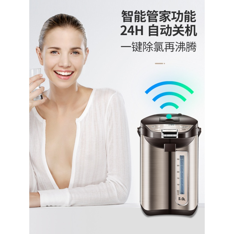 电热水瓶保温黄金蛋家用全自动智能恒温一体烧水壶5L大容量开水器 6升+香槟金-高配版+大礼包
