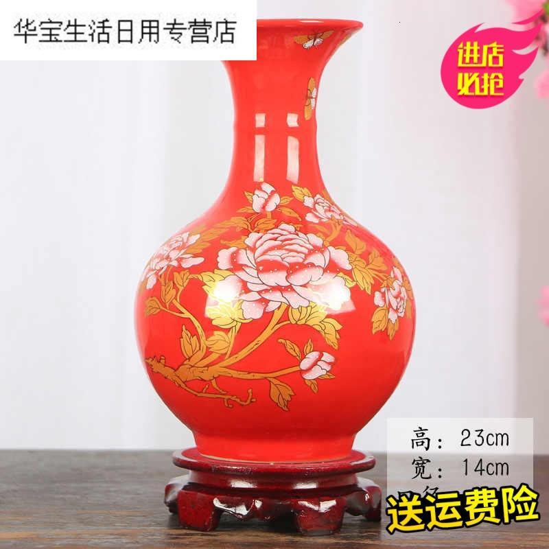 帝梦香装饰品摆件酒柜客厅摆设装饰品摆件新婚创意电视柜家居工艺品结婚陶瓷器摆设大号黄赏瓶加底座
