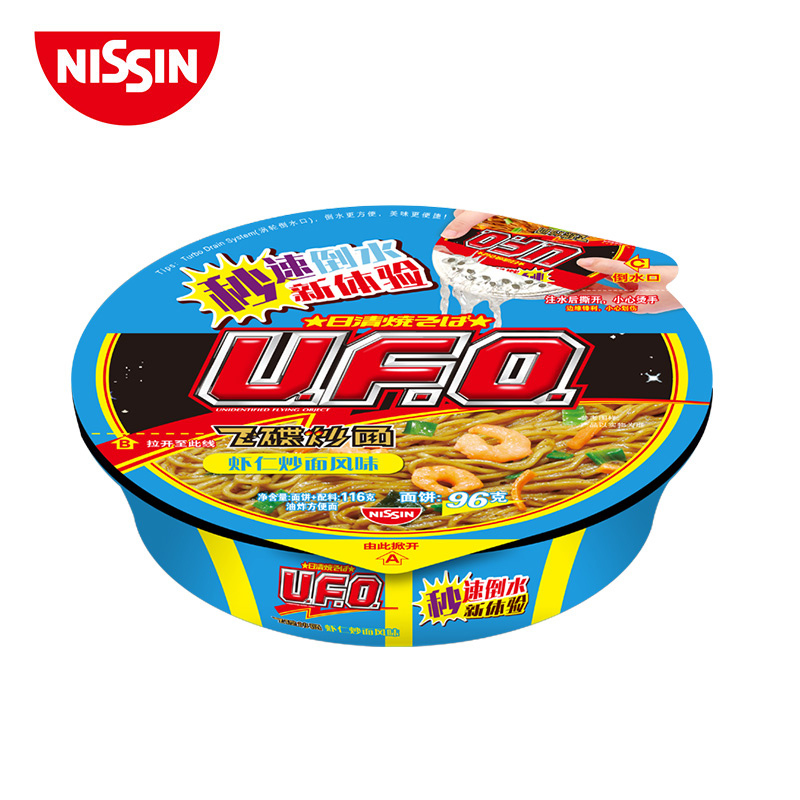 日清(NISSIN) UFO飞碟炒面 虾仁风味124g/碗 4碗装 速食 拌面 整箱 捞面 干拌面 方便面