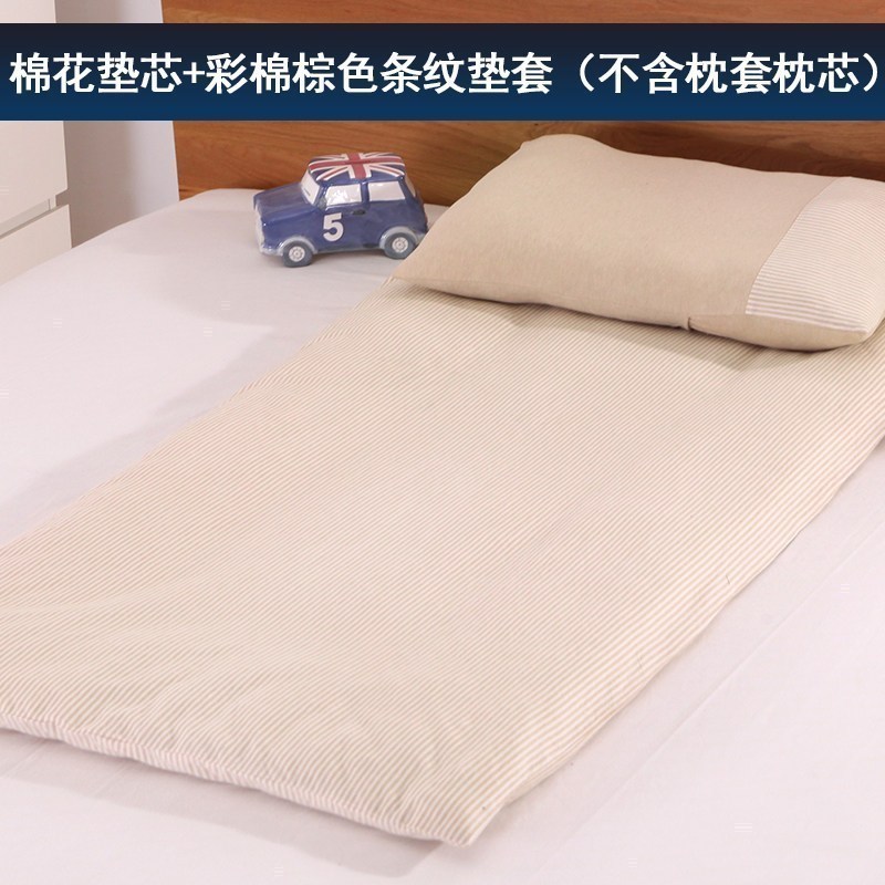 美帮汇全棉幼儿园床垫儿童褥子春夏垫子宝宝小床垫被床垫宝宝棉花垫 棉花垫+彩棉棕色条纹垫套 60*120