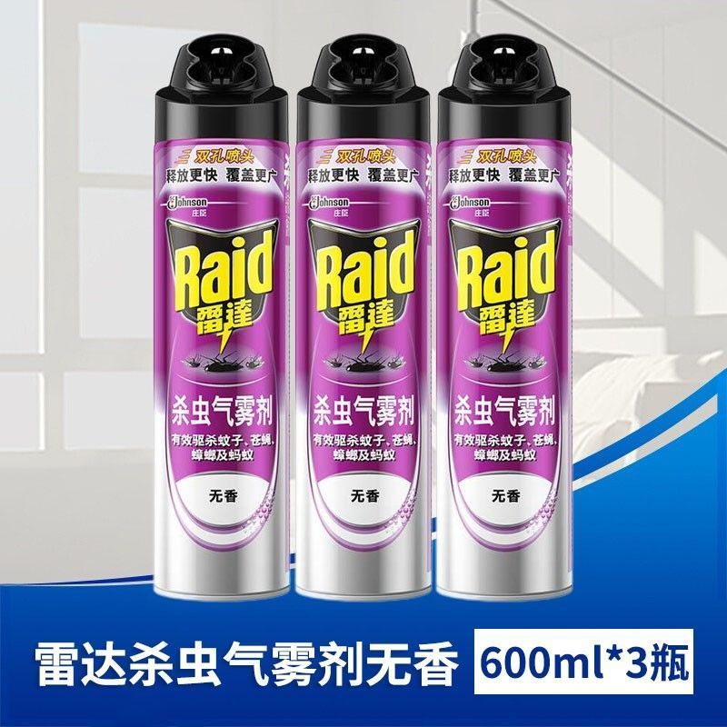 雷达 杀蟑气雾剂无香600ml无香型杀蟑螂喷雾剂喷灌杀虫剂灭蟑苍蝇 无香600ml*1瓶