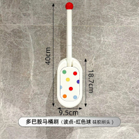 免打孔壁挂马桶刷卫生间可挂墙无死角清洁长柄刷创意图案马桶刷 白色（彩色波点）
