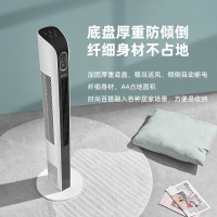 艾美特(AIRMATE)电风扇无叶风扇塔扇智能落地扇遥控轻音立式家用风扇空气循环风扇遥控定时智能款CT-R12