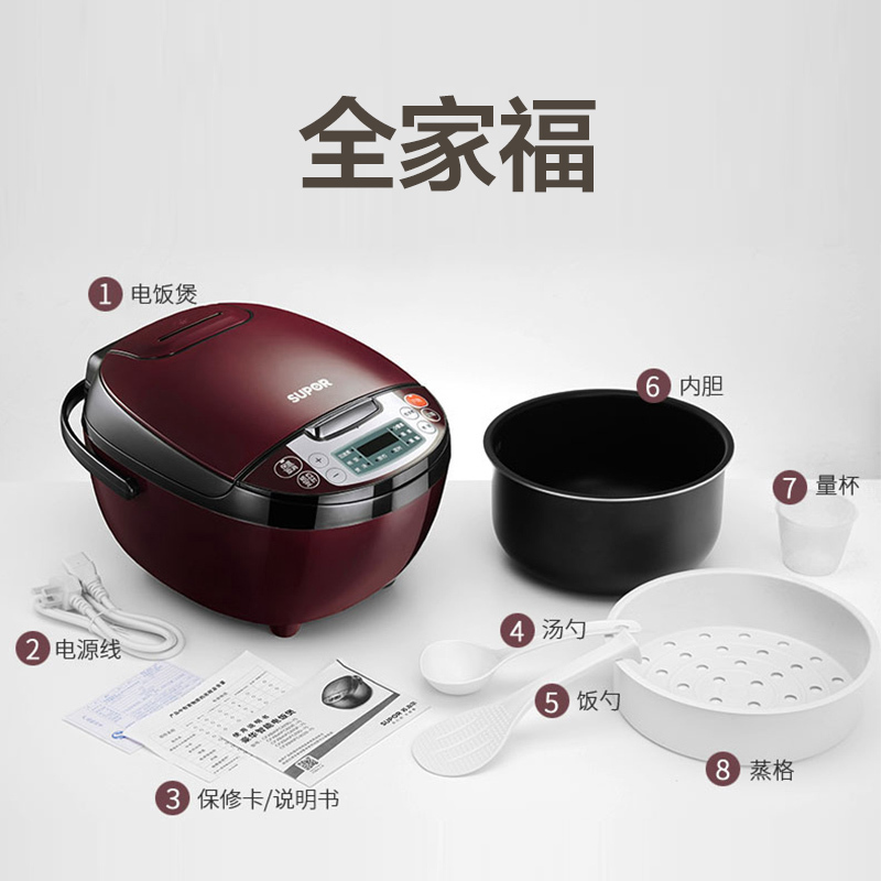 苏泊尔(SUPOR)电饭煲4L家用3-6人多功能电饭锅厚釜陶晶不粘内胆智能预约定时酒红色CFXB40FC829E-75