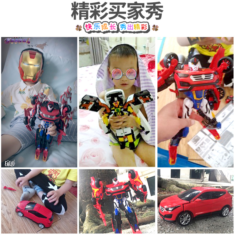 正版咖宝车神蛋神王牌车手伽阿宝卡宝战神变形汽车机器人组合玩具 [王牌车手]高清大图