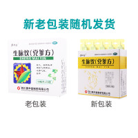 泰华堂 生脉饮(党参方) 10ml*10支用于气阴两亏心悸气短自汗