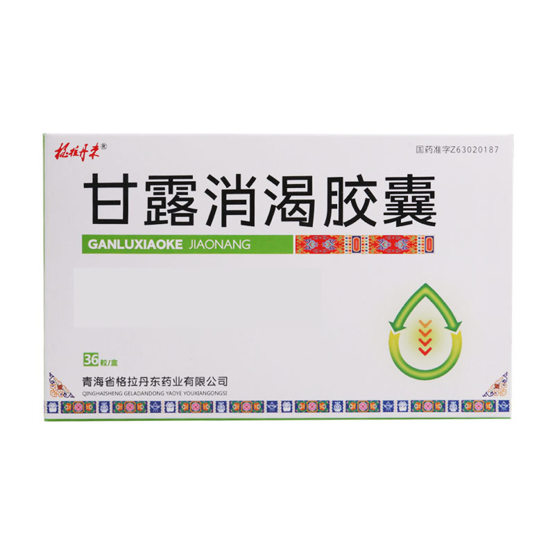 金塘康 甘露消渴胶囊 0.3g*12粒*3板/盒